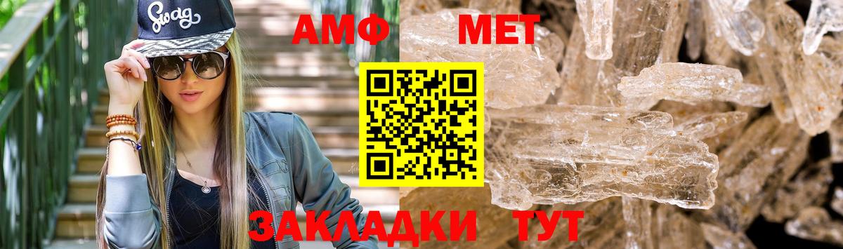 АМФ  АМФ VHQ  Вход с VPN  Аргун 