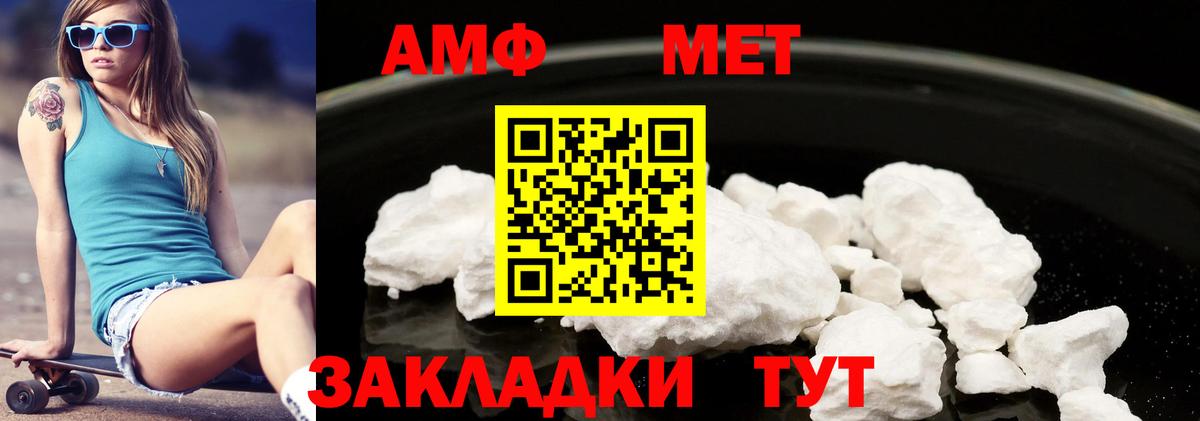 АМФ 97% Аргун