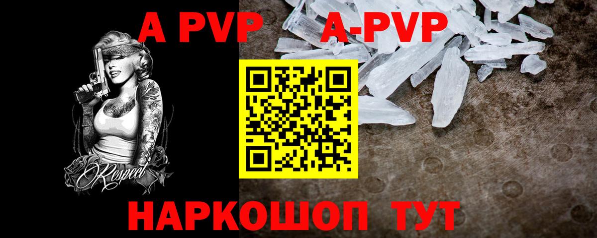 A-PVP СК кристаллы  MDMA  Меф кристаллы  Кетамин  ГАШ  Бошки Шишки  Аргун  Вход с VPN 