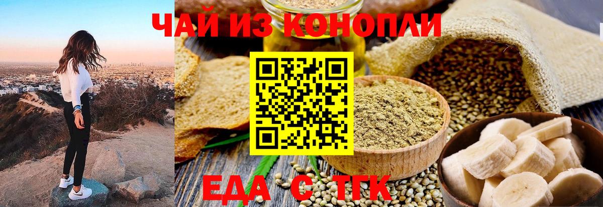 Canna-Cookies марихуана  Вход с VPN  Аргун 