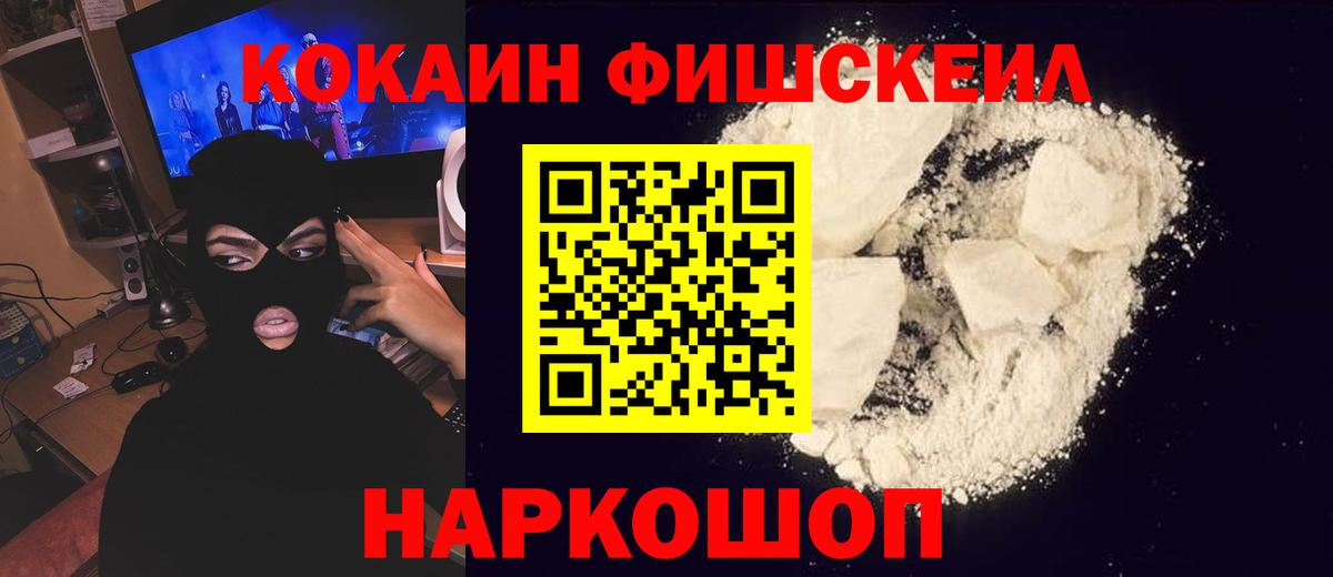 COCAIN Перу  Кокаин  Аргун  Вход с VPN 