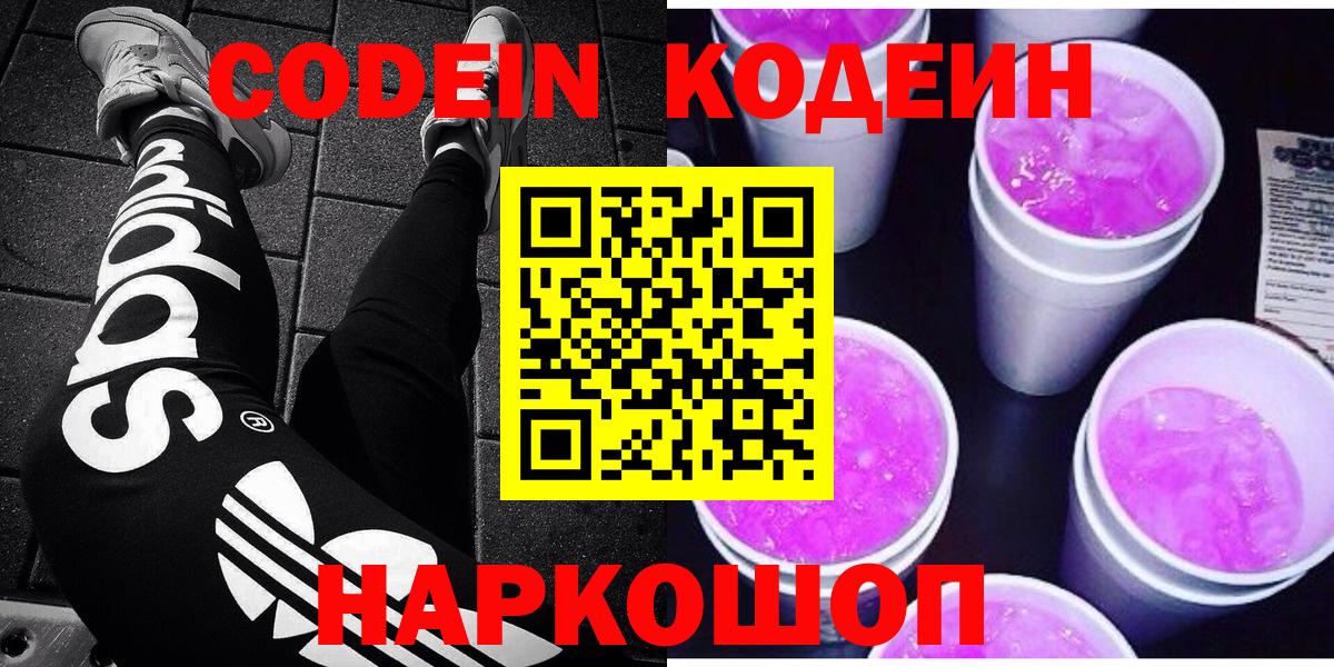 КЕТАМИН Аргун