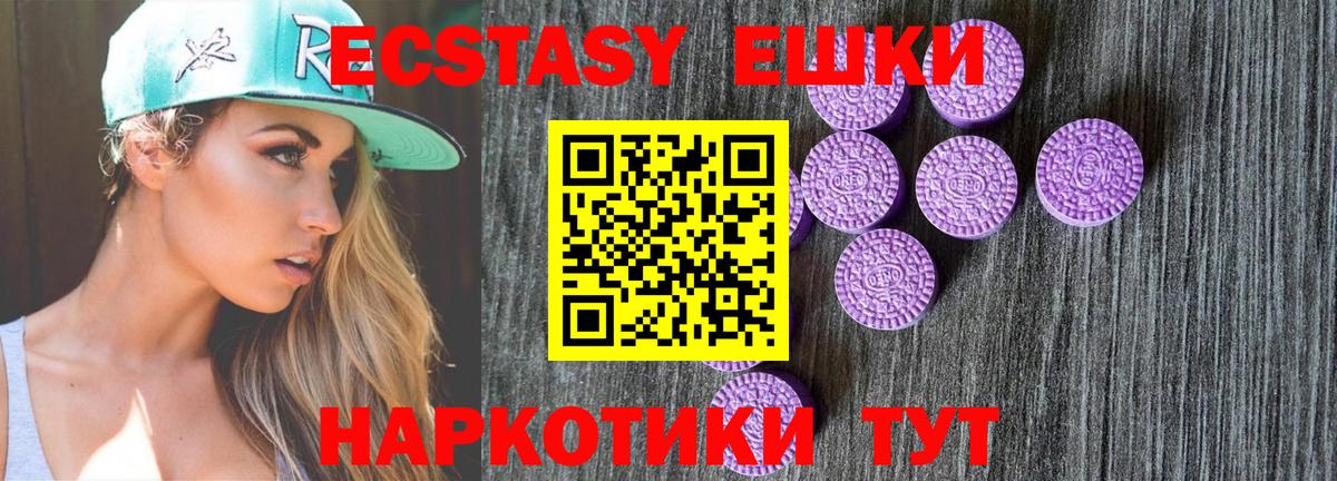 Экстази Philipp Plein  Ecstasy  Аргун  Вход с VPN 