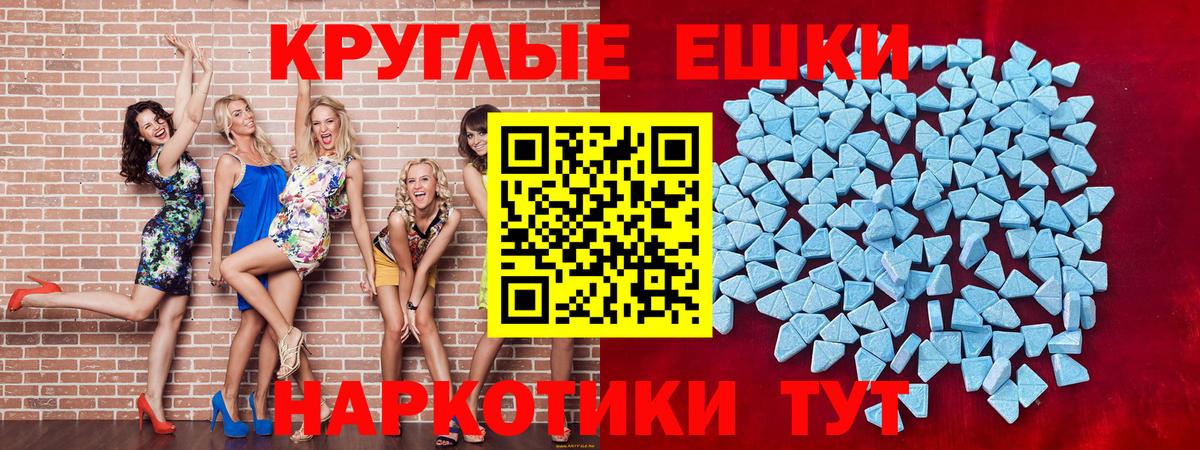 ЭКСТАЗИ Cube Аргун