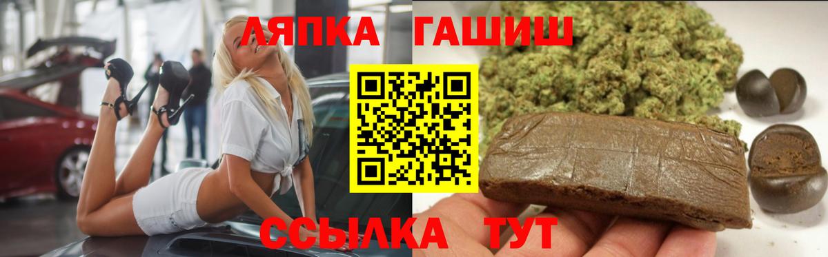 ГАШ хэш Аргун