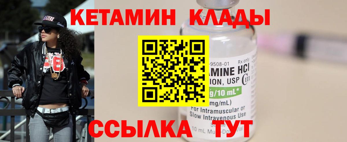 Аргун  КЕТАМИН VHQ  OMG онион  Кетамин VHQ  Вход с VPN 