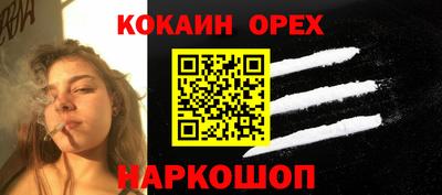 героин Апшеронск
