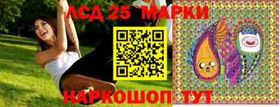 сатива Апрелевка