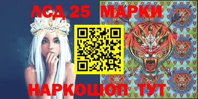 сатива Апрелевка