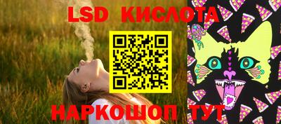 сатива Апрелевка
