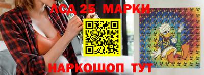 героин Апшеронск