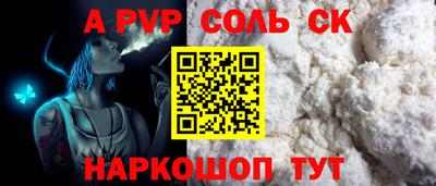 героин Апшеронск