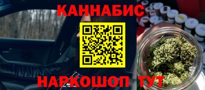 сатива Апрелевка