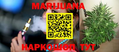 сатива Апрелевка