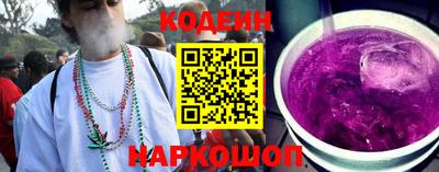 сатива Апрелевка