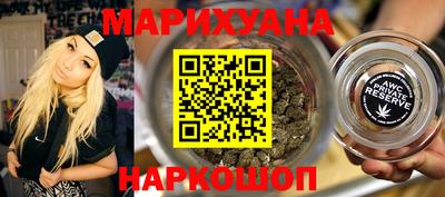 сатива Апрелевка