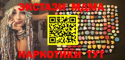 сатива Апрелевка