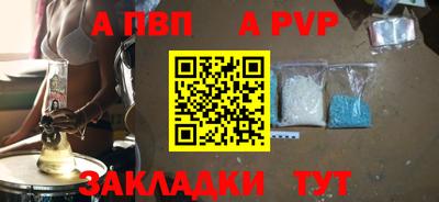 a pvp Аргун