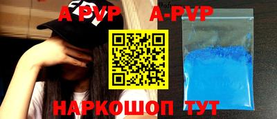 сатива Апрелевка