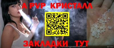 героин Апшеронск