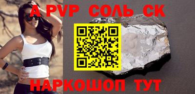 героин Апшеронск