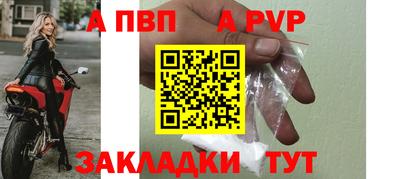 сатива Апрелевка