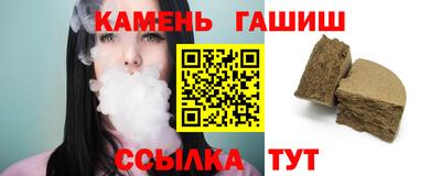 героин Апшеронск