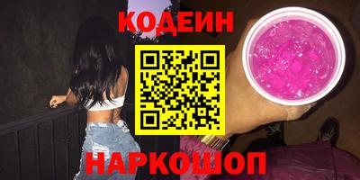 сатива Апрелевка