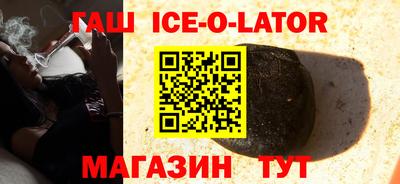 сатива Апрелевка