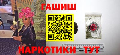 героин Апшеронск