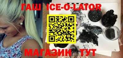 сатива Апрелевка