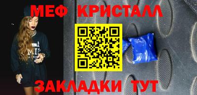 сатива Апрелевка
