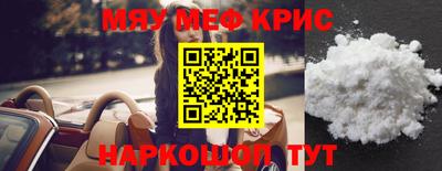 героин Апшеронск