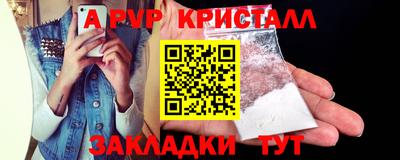 сатива Апрелевка