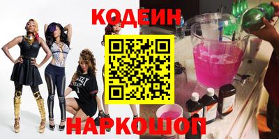 героин Апшеронск