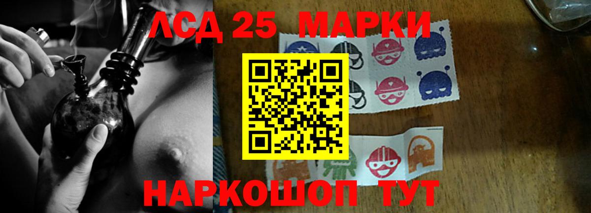 LSD-25 экстази ecstasy  ЛСД экстази ecstasy  LSD-25 экстази  Аргун  Вход с VPN 