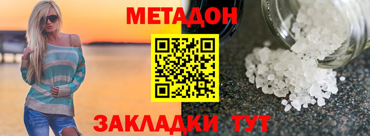 Аргун  blacksprut как зайти  Вход с VPN  МЕТАДОН кристалл  Метадон methadone 