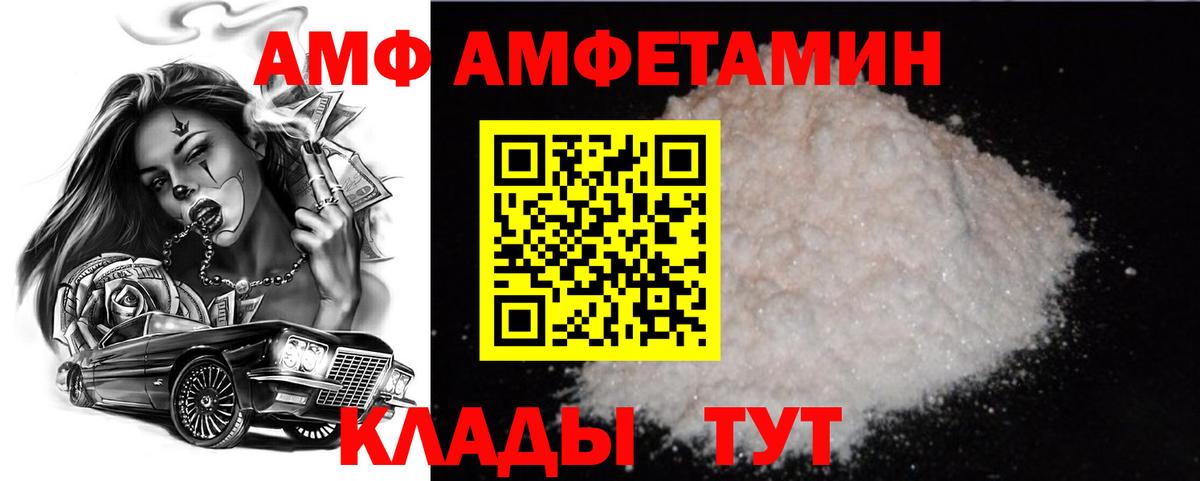 Аргун  Метамфетамин винт  Вход с VPN  Метамфетамин винт 
