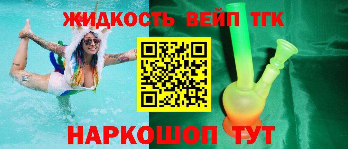 ТГК концентрат Аргун