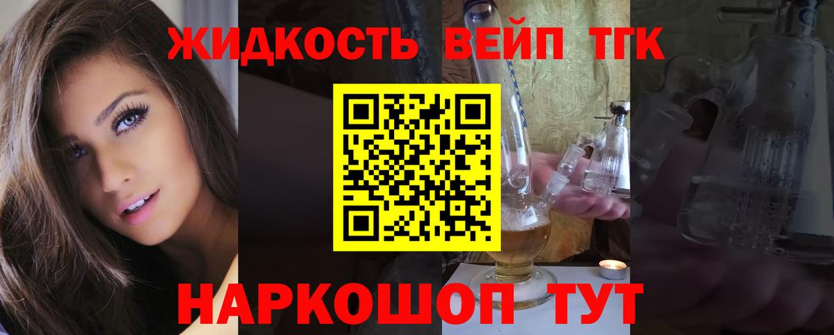 где купить наркоту  ТГК концентрат  Аргун  Вход с VPN  ТГК Wax 
