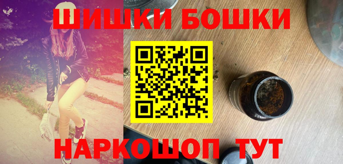 Бошки марихуана ГИДРОПОН Аргун